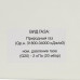 Газовая колонка Baxi SIG-2 14i 7219088