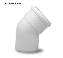 Отвод 45° BAXI алюминиевый эмалированный 80 мм 71401811