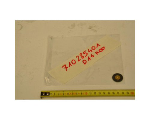 Запасные части для котельного оборудования  JJJ 710285400