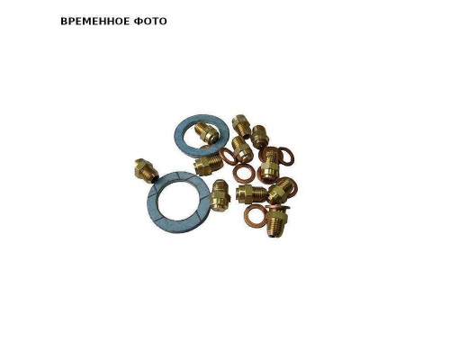 Комплект перевода на сжиженный газ BAXI Duo-tec MP 130/150 A7713043