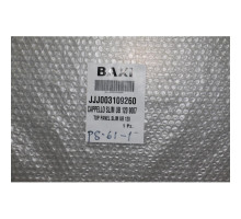 Панель верхняя для бойлера Baxi Slim UB 120 3109260