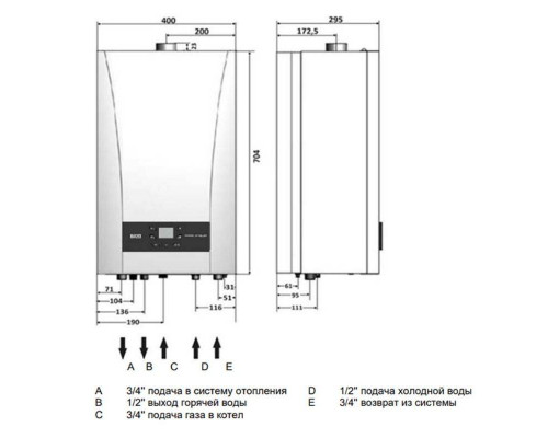 Котел газовый настенный BAXI ECO-4s 24 двухконтурный 24 кВт 7659762